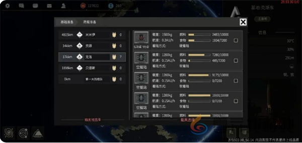 秩序新曙光萌新玩法攻略(图13)