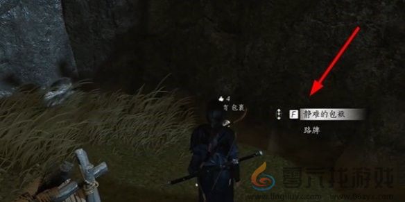 《燕云十六声》万事知任务攻略(图5)