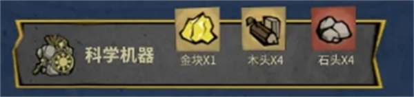 《饥困荒野》原型工具制作方法(图2)