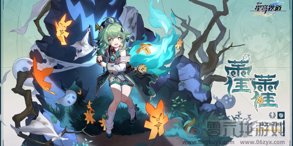 崩坏星穹铁道2.4版本卡池怎么样(图5)