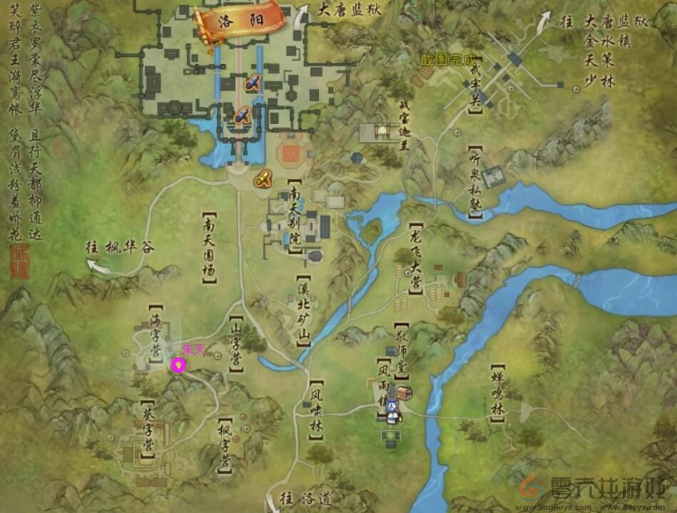 剑网3归安志志宠物奇遇攻略(图3) 剑网3归安志志宠物奇遇攻略(图3)