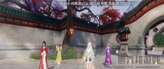 逆水寒手游锦衣秀发任务奖励是什么(图6) 逆水寒手游锦衣秀发任务奖励是什么(图6)