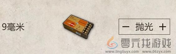 地铁逃生老鼠人装备怎么搭配(图2)