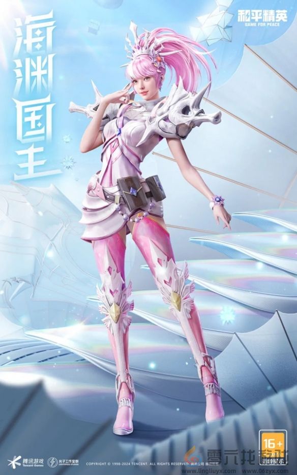 和平精英24年刺激之夜返场皮肤一览(图6)