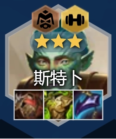 金铲铲之战s13六斗麦迪阵容搭配推荐(图4) 金铲铲之战s13六斗麦迪阵容搭配推荐(图4)