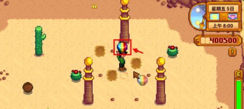 星露谷物语沙漠柱子怎么献祭(图4) 星露谷物语沙漠柱子怎么献祭(图4)