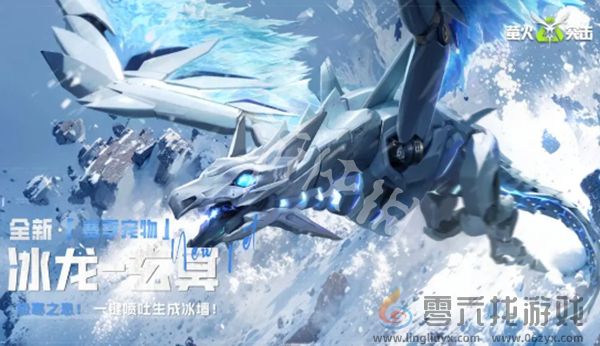 萤火突击ss4新宠物有哪些(图1)