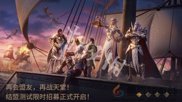 天堂2盟约公测上线时间(图3)